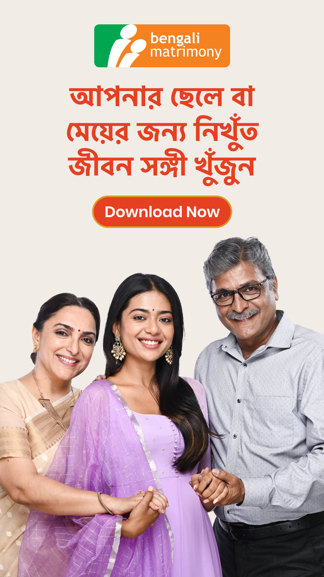 BengaliMatrimony Facebook ad