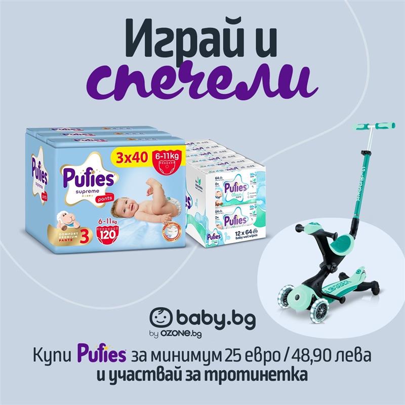 Pufies Facebook ad