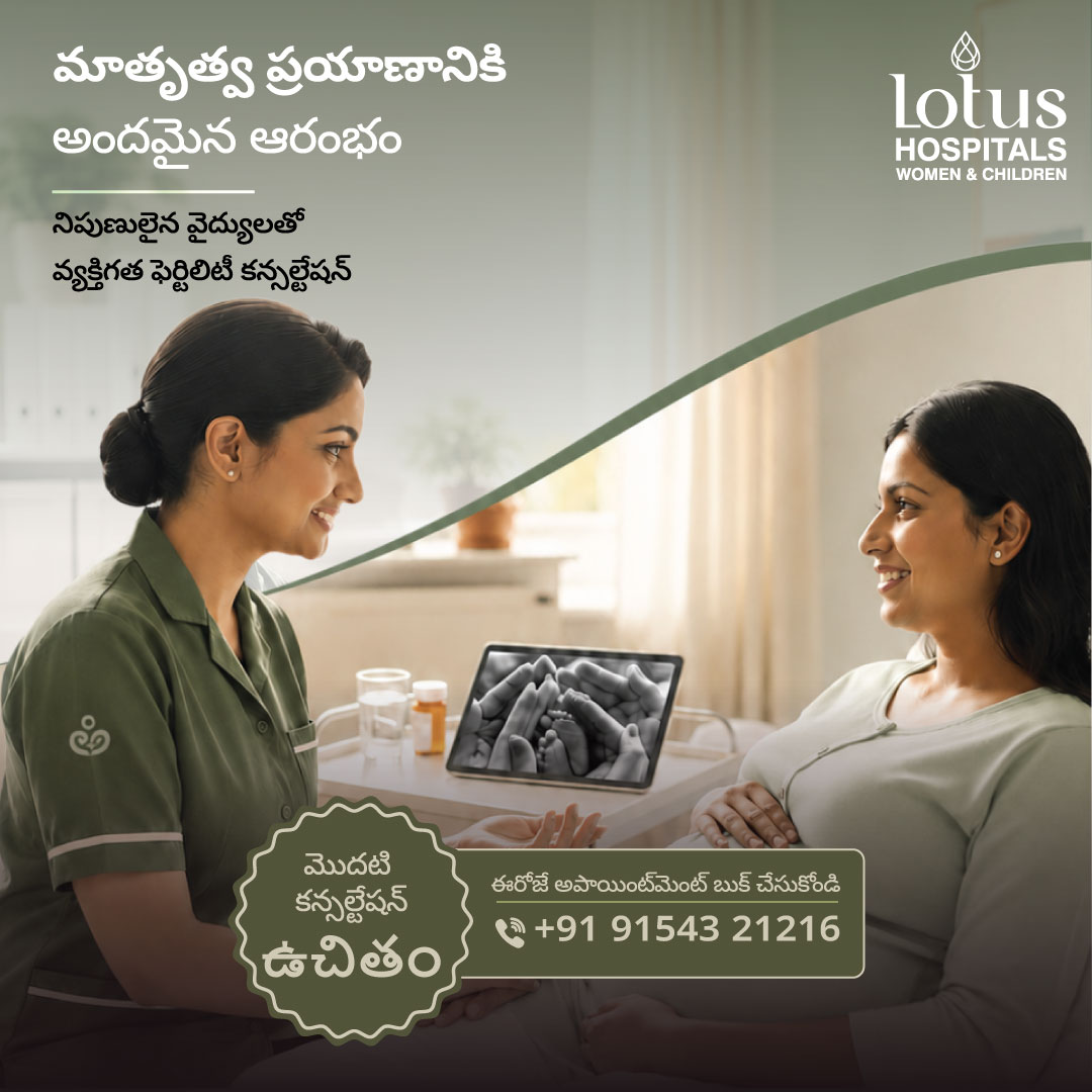 Lotus Hospitals Facebook ad