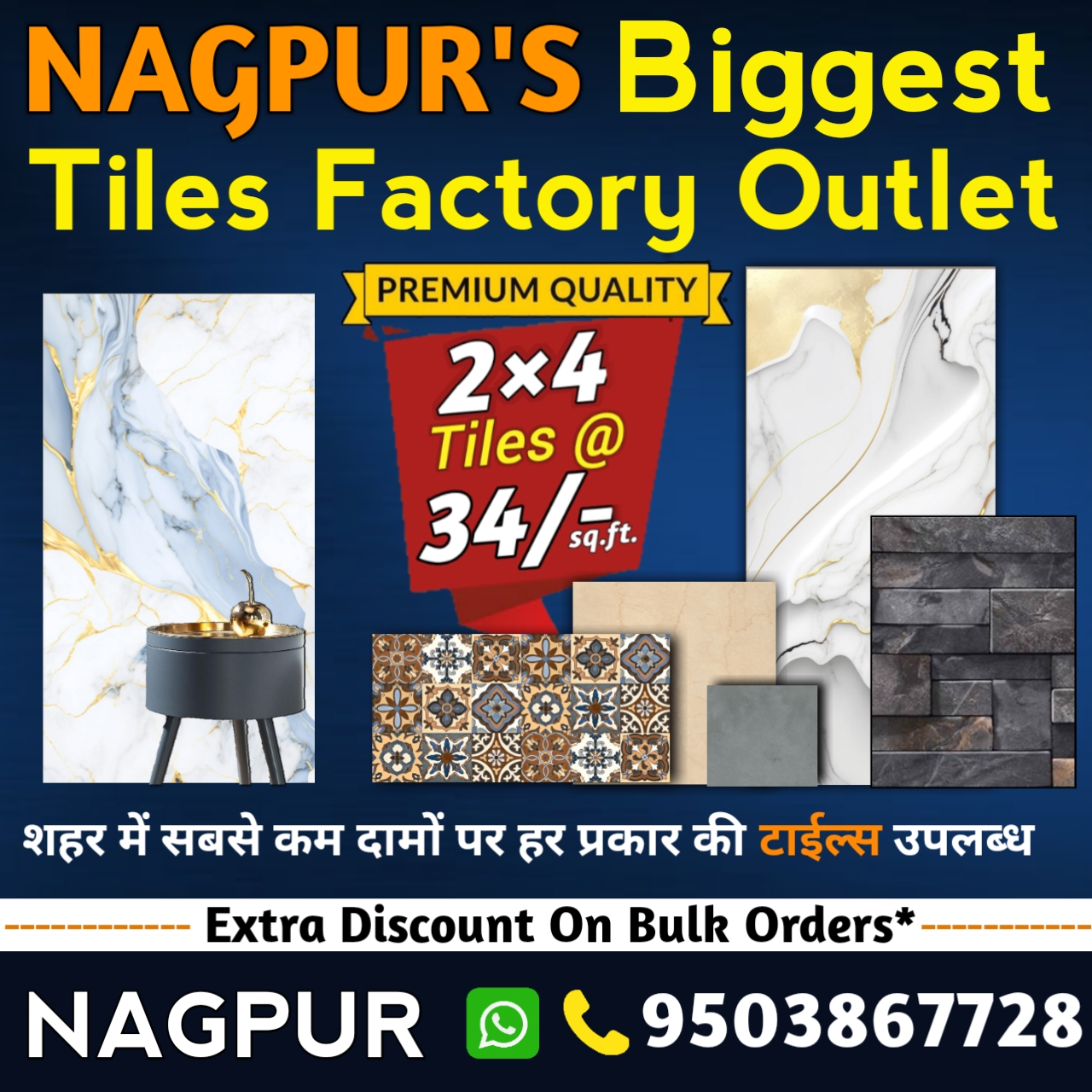 One Click Tiles Nagpur Facebook ad from Jul 7, 2025
