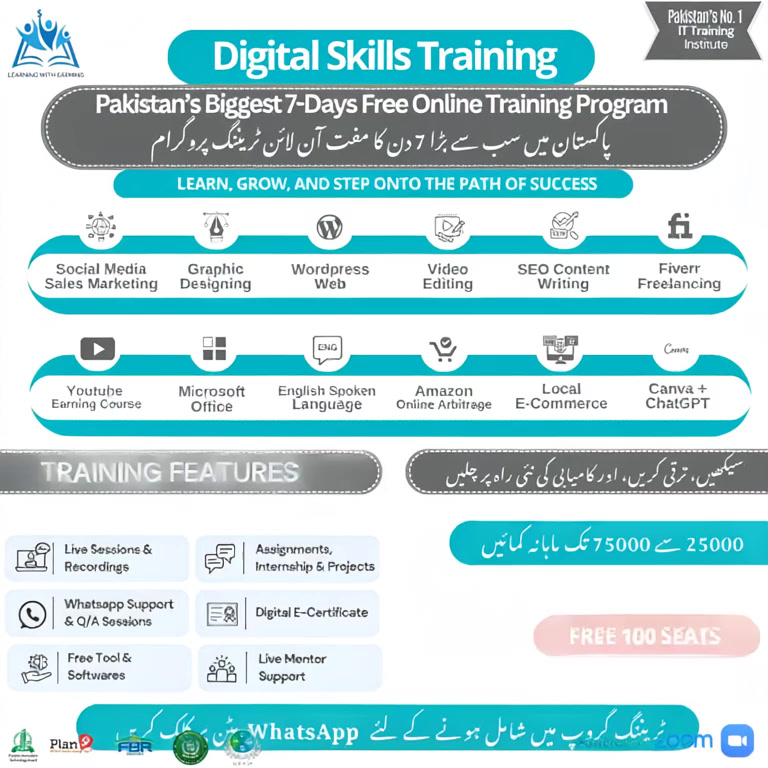 LWE University of Digital Skills Facebook ad