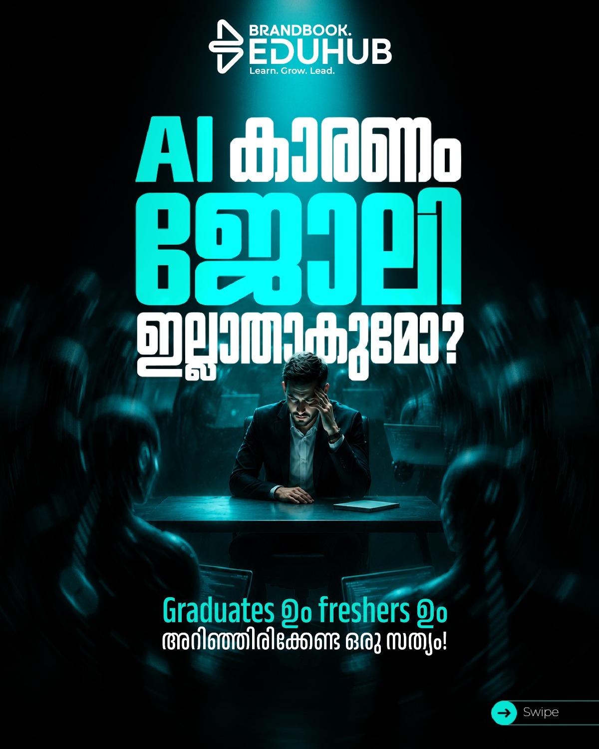 Brandbook Edu Hub Facebook ad