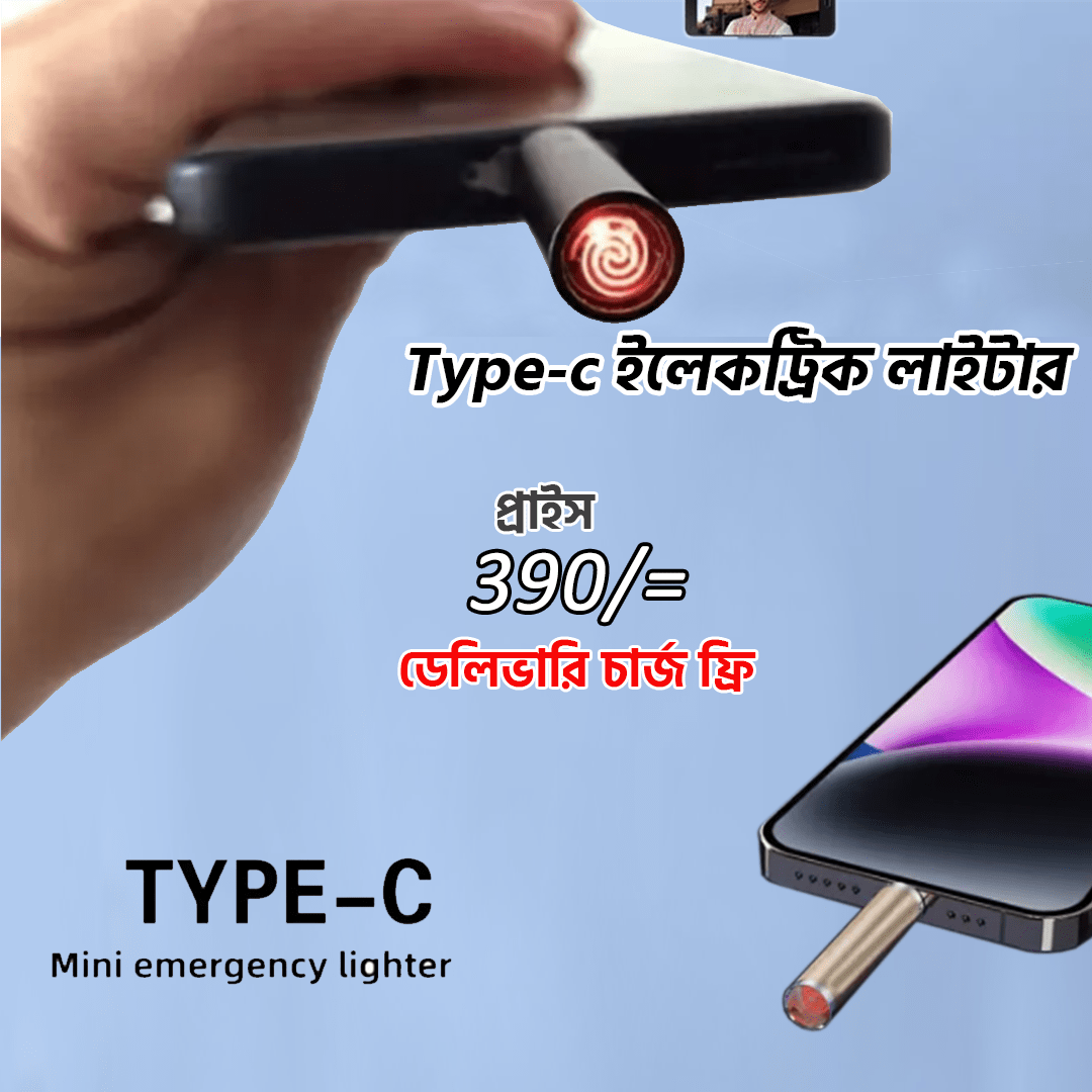 Mobile Accessories Shop Facebook ad