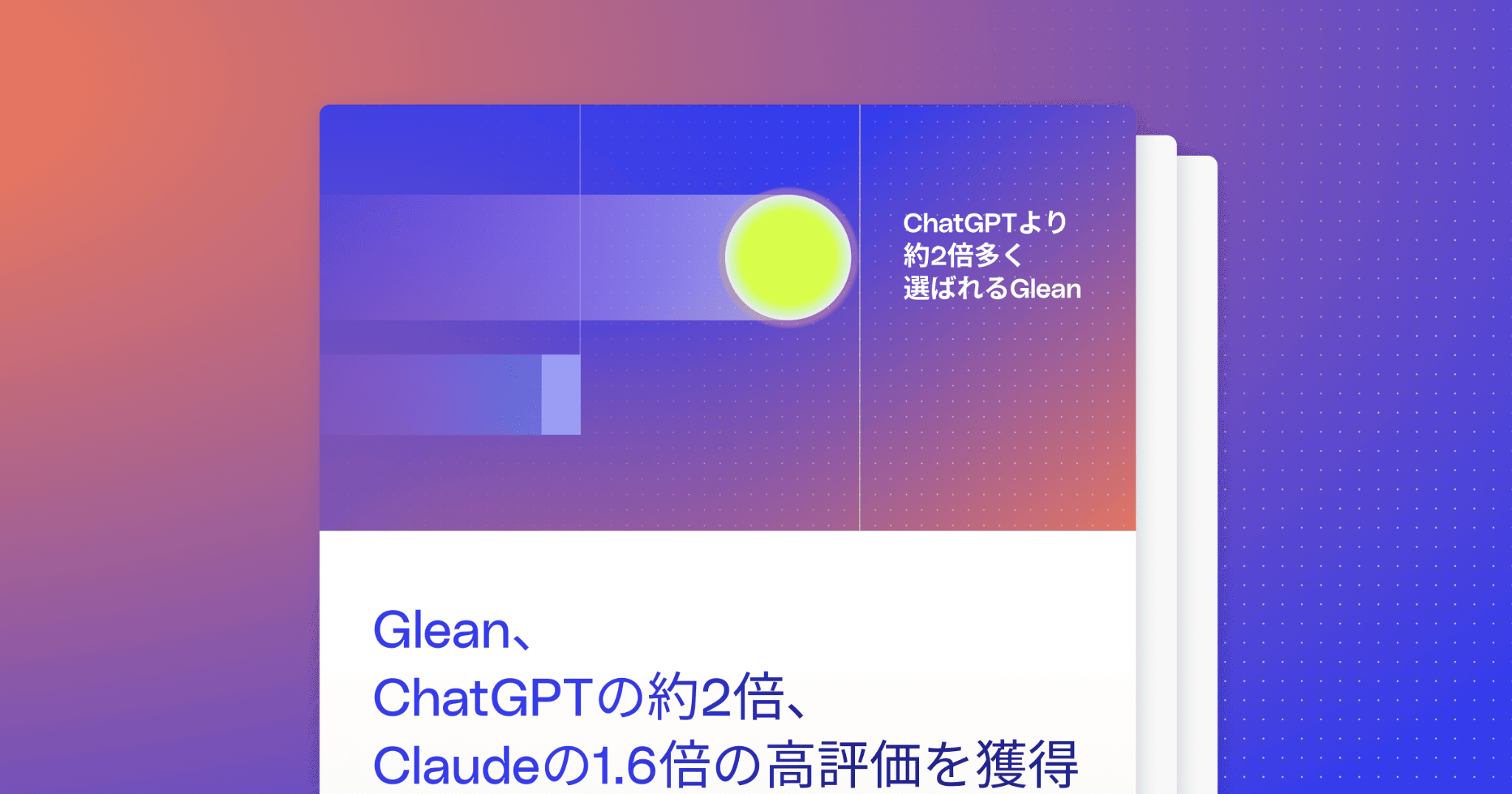 Glean Work Facebook ad
