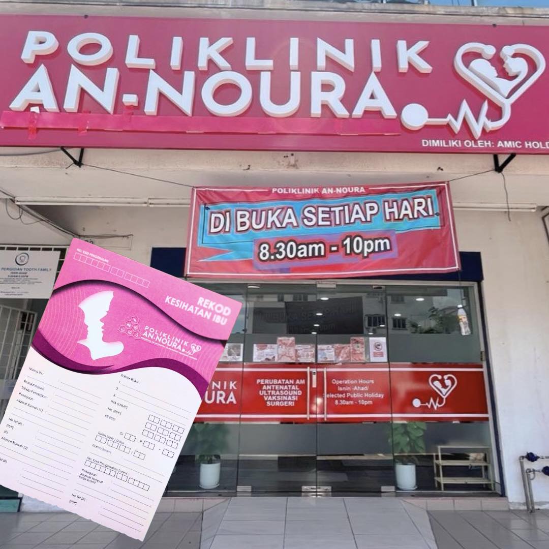 Poliklinik An-Noura Facebook ad: ๐๐๐๐ ๐๐๐๐ ๐๐๐๐ ๐๐๐๐๐ ๐๐๐๐๐๐โฆ
