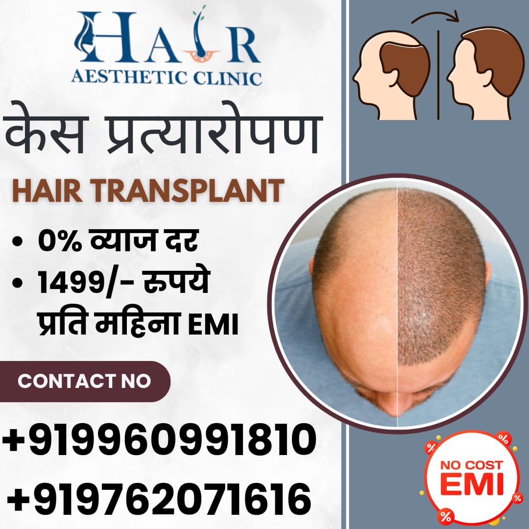 Hair Aesthetic Clinic Facebook ad