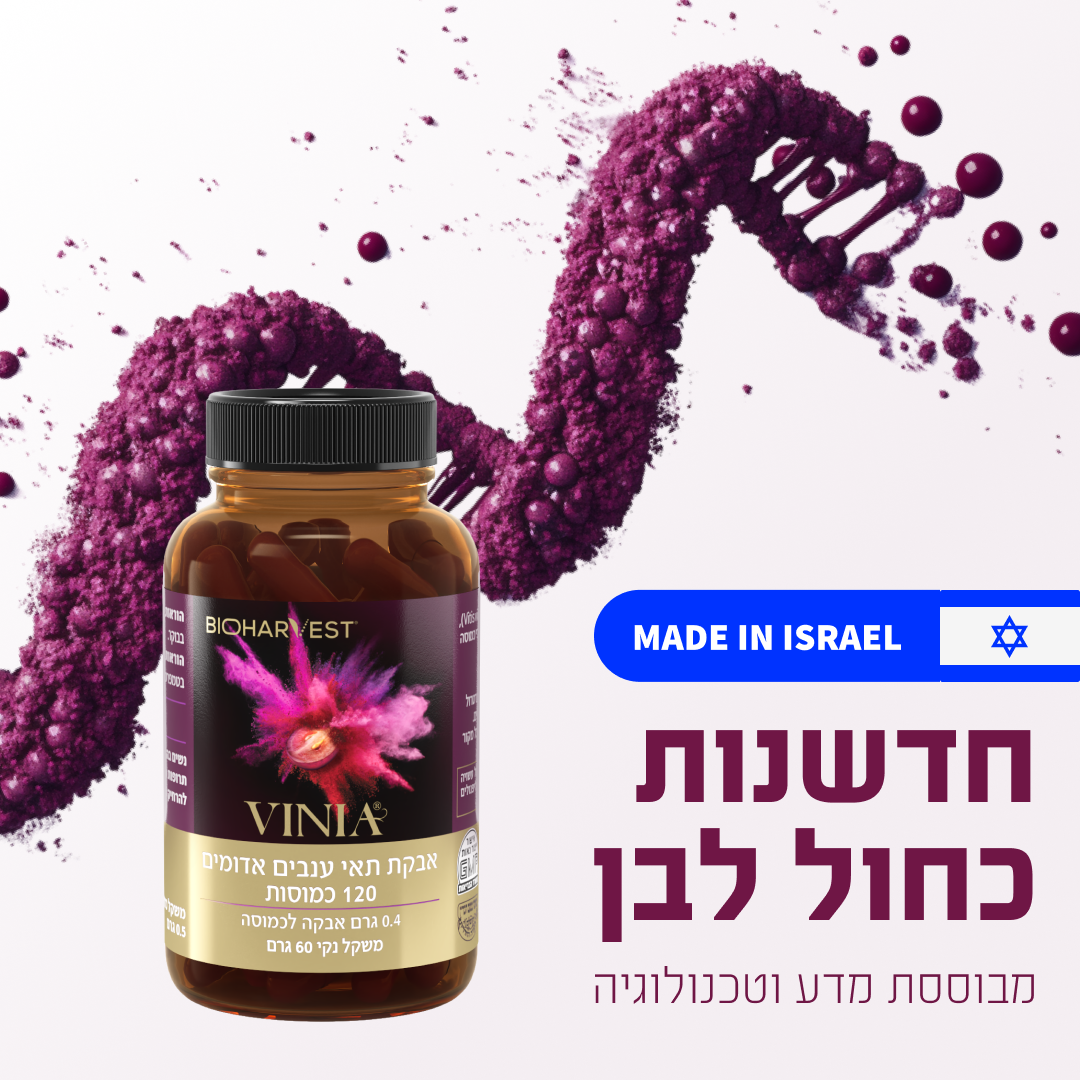 Vinia Facebook ad: למידע נוסף והזמנה >>