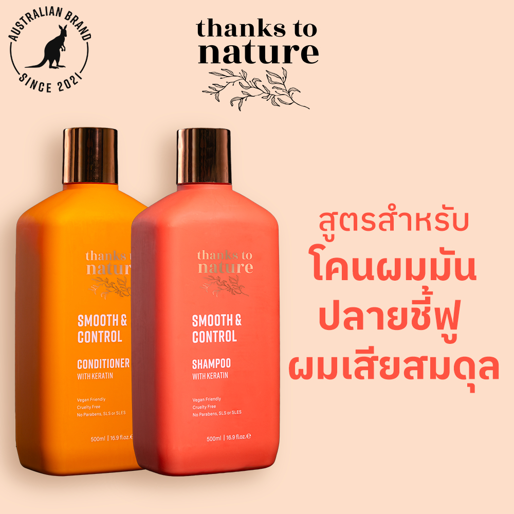 Thanks to Nature Thailand Facebook ad
