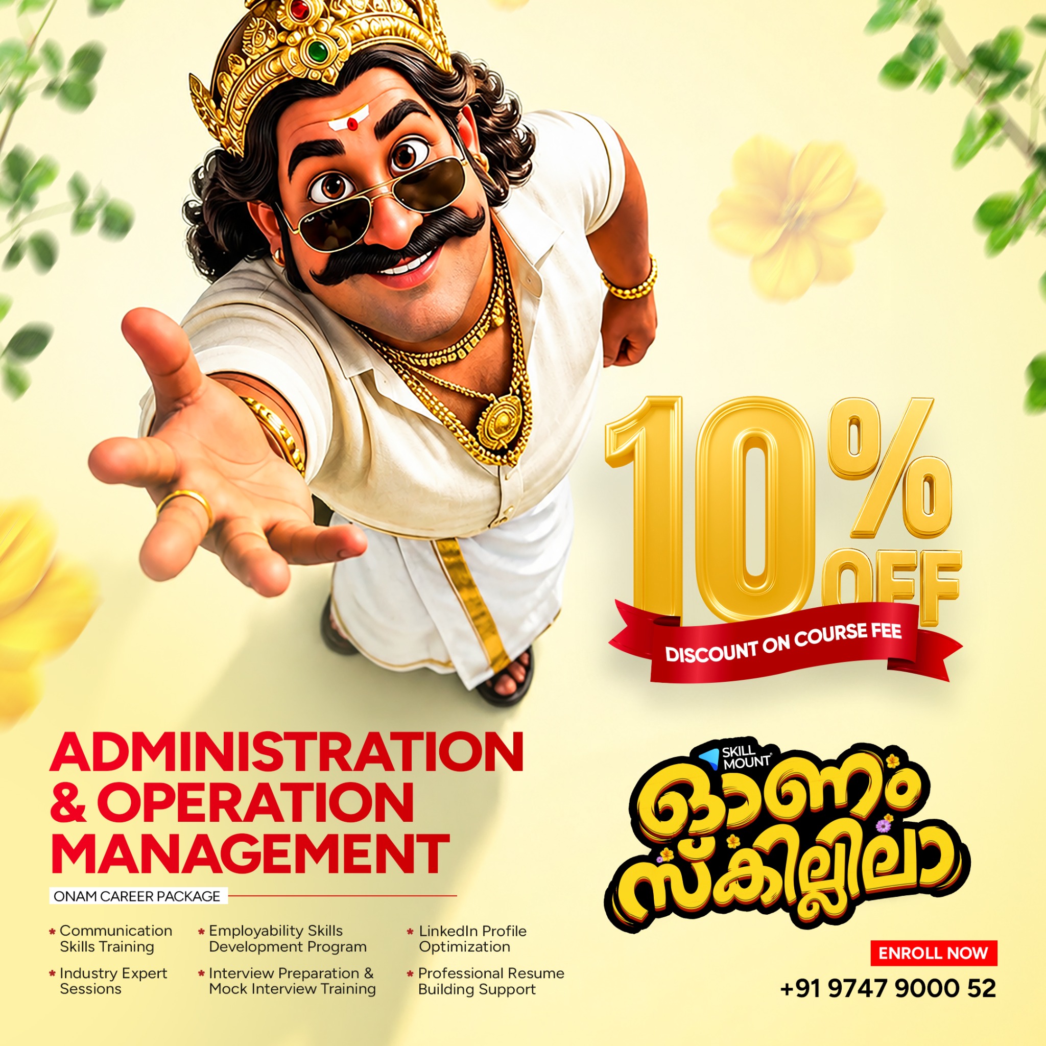 Skillmount Facebook ad: കോഴ്സ് ഫീസിൽ 10% OFF!