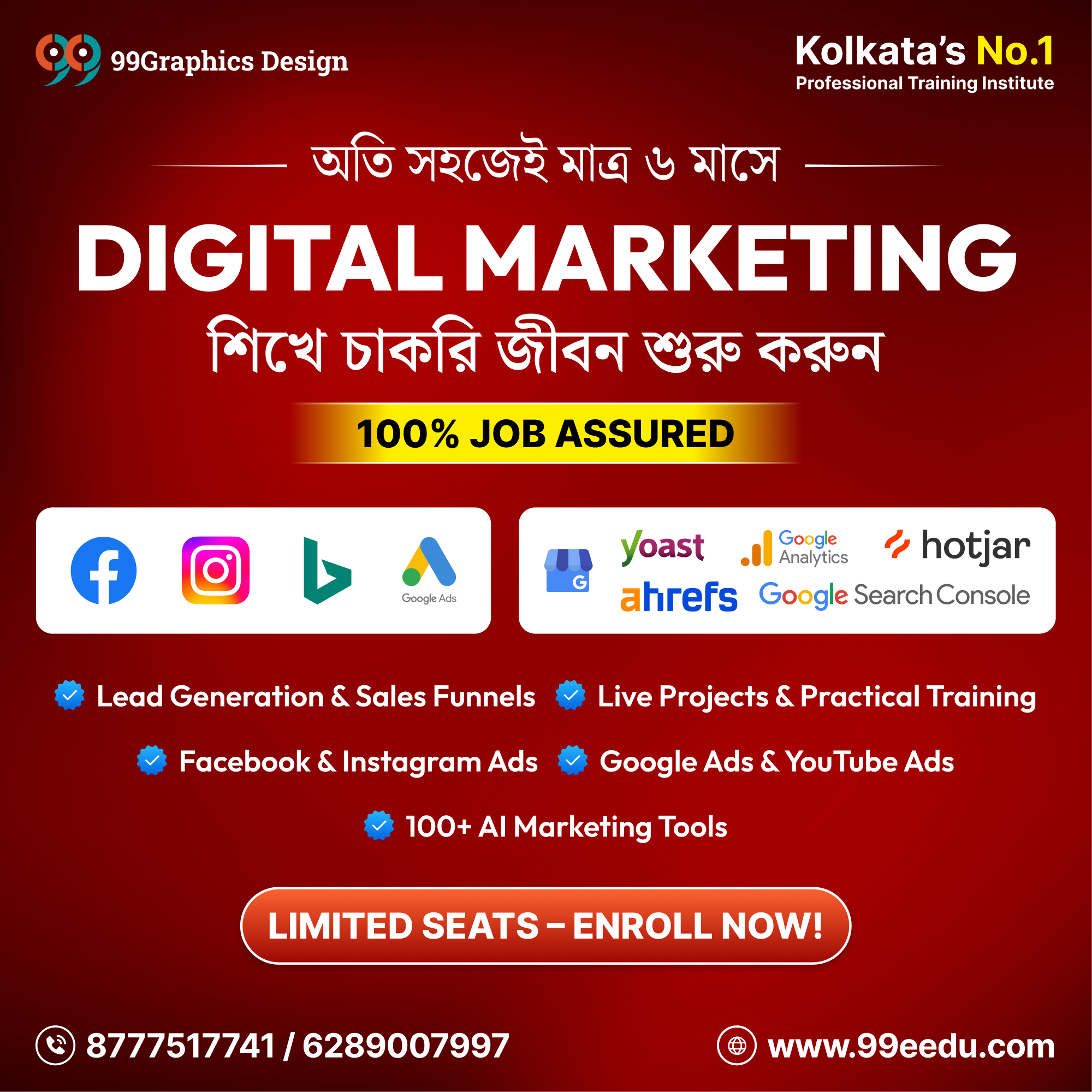 99Eedu Institute Facebook ad: Limited seats, Admission Open!