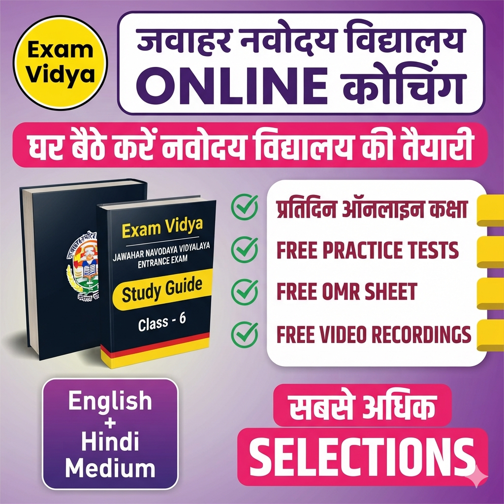 Exam Vidya Facebook ad: JNVST 2027 Ki Best Online Coaching