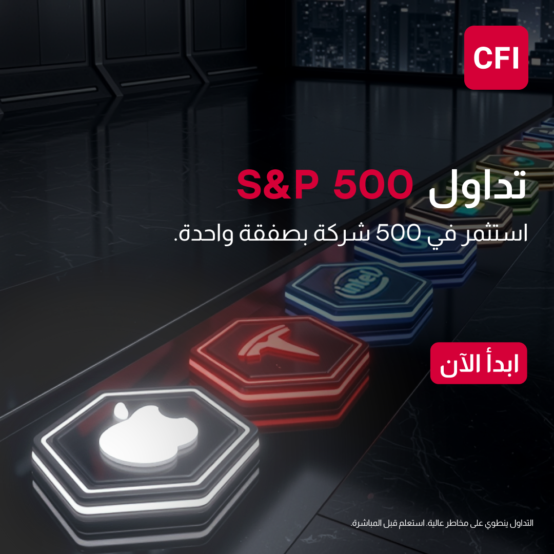 CFI Group Arabic Facebook ad: افتح حسابك في دقائق