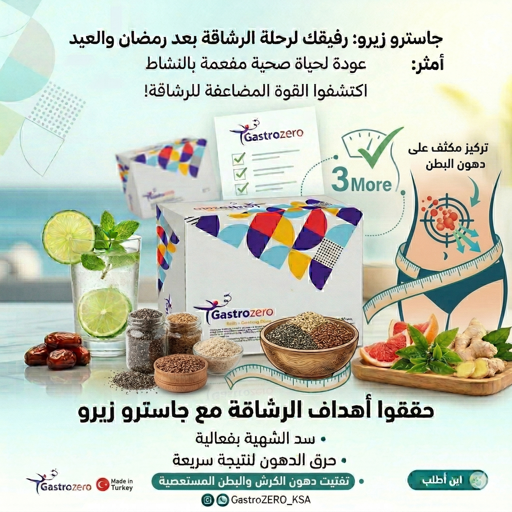 Gastro.Zero.ar Facebook ad