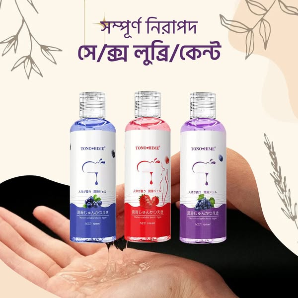 Tono Him Lubricant Facebook ad
