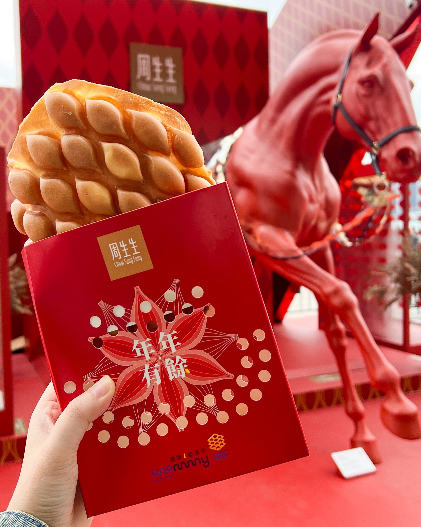 Chow Sang Sang Jewellery 周生生珠寶 Facebook ad