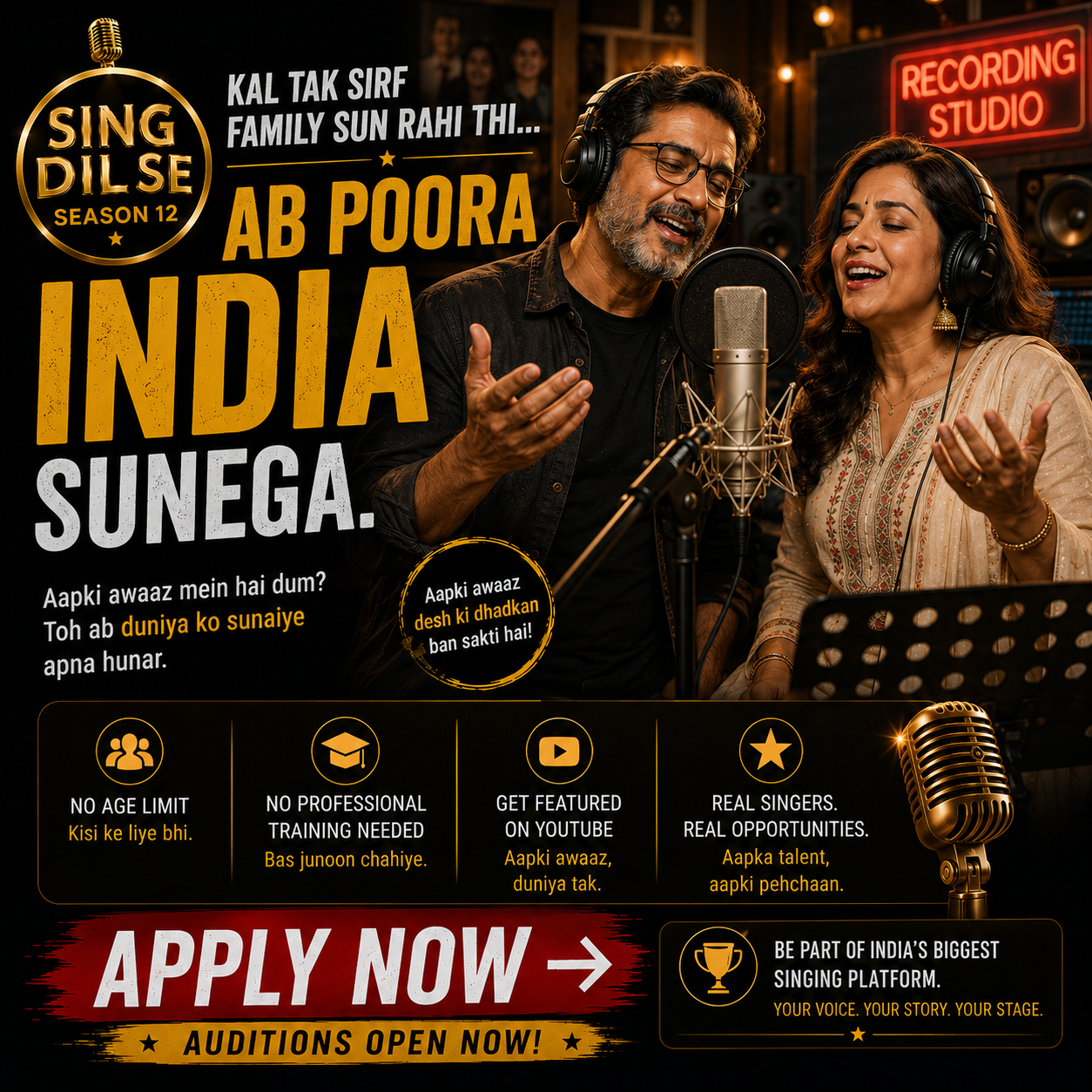 Sing Dil Se Facebook ad
