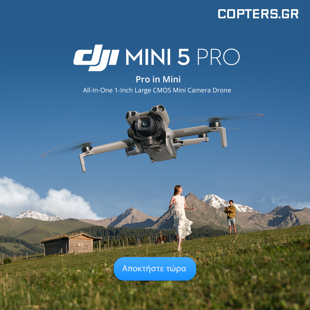COPTERS.GR Facebook ad: Pro ισχύ σε Mini μορφή