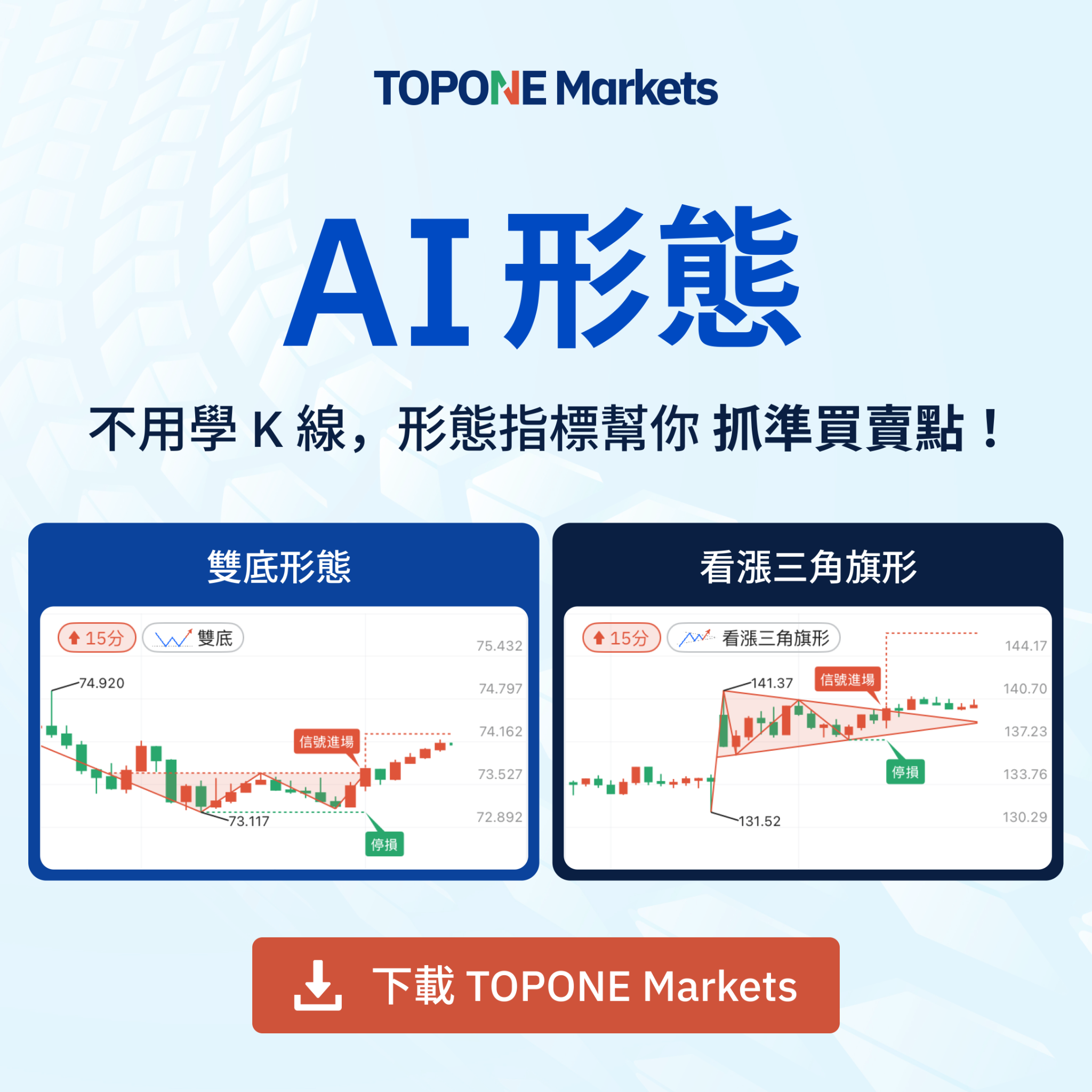 Bisaki Facebook ad: TOPONE Markets - AI Trade