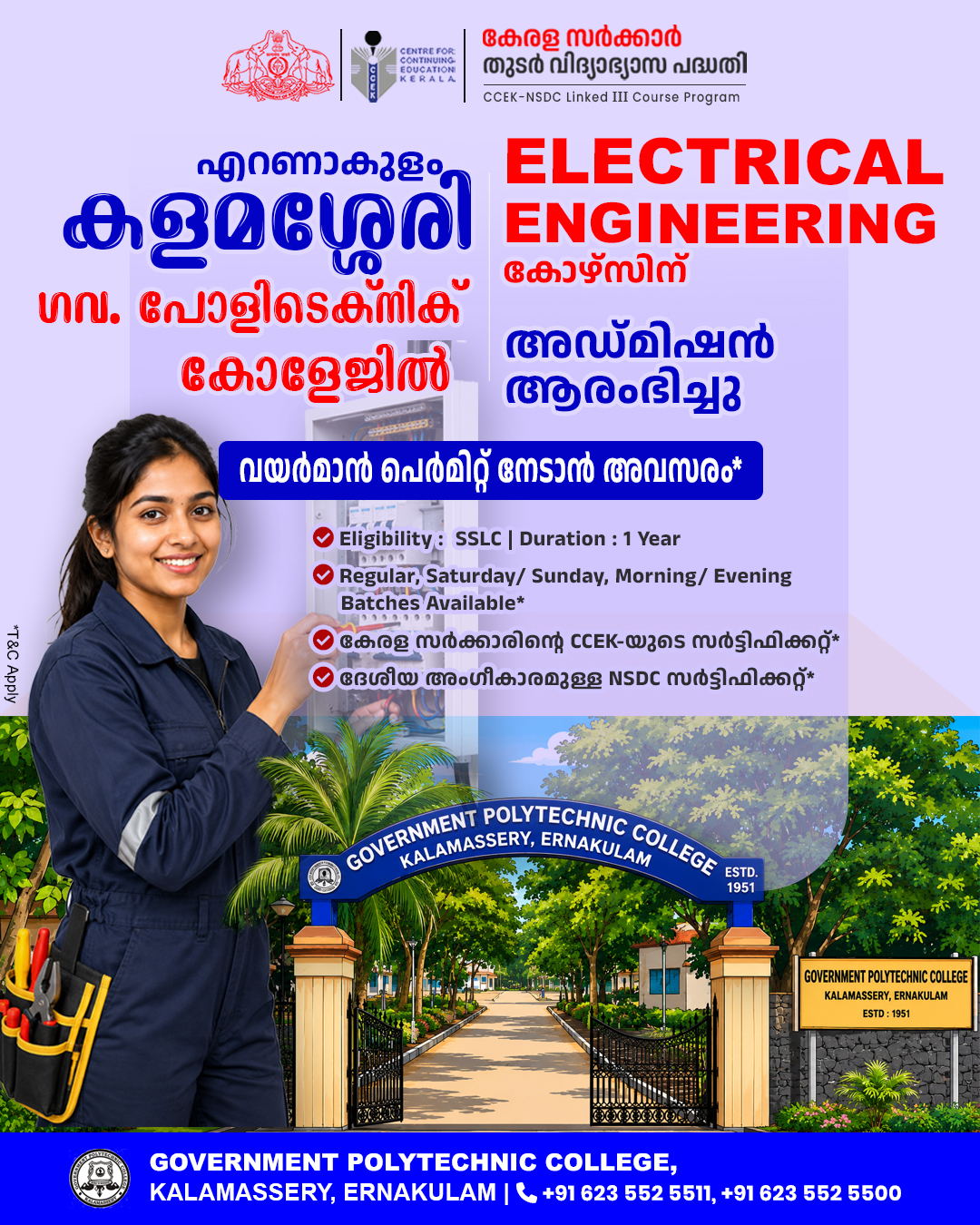 CCEK NSDC Campus Facebook ad