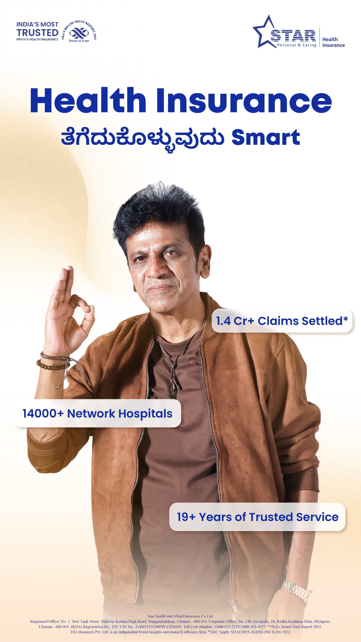 Star Health And Allied Insurance Facebook ad