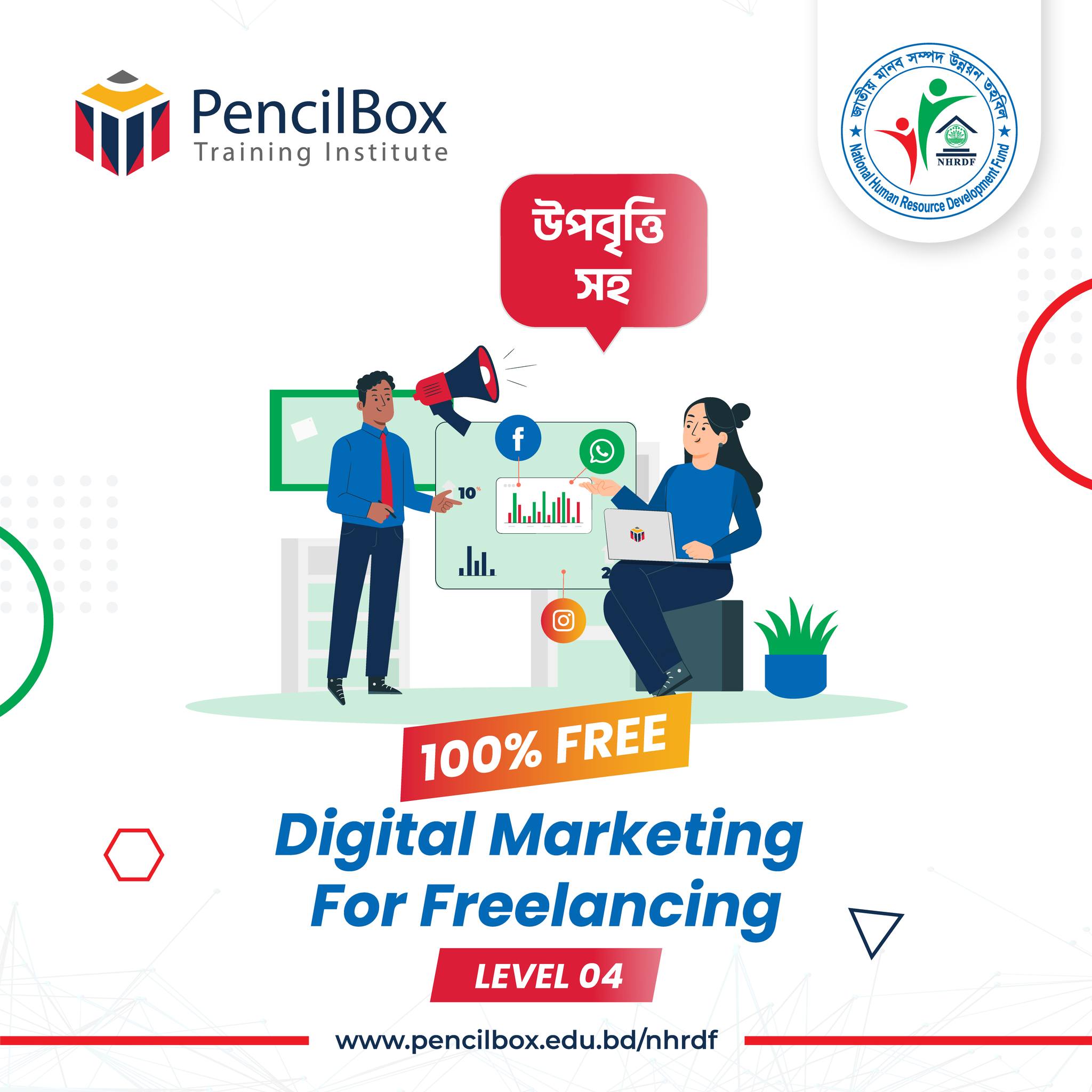 PencilBox Training Institute Facebook ad: NHRDF Free Skill Training at PencilBox Training Institute