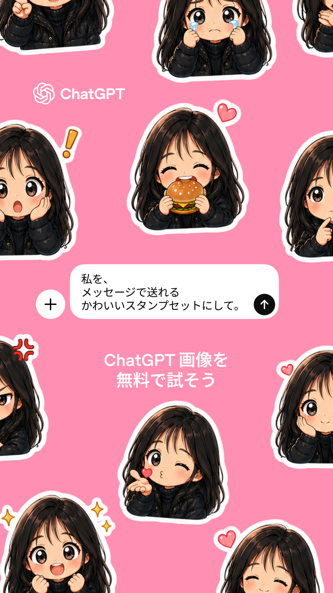 ChatGPT Facebook ad from Jun 4, 2026