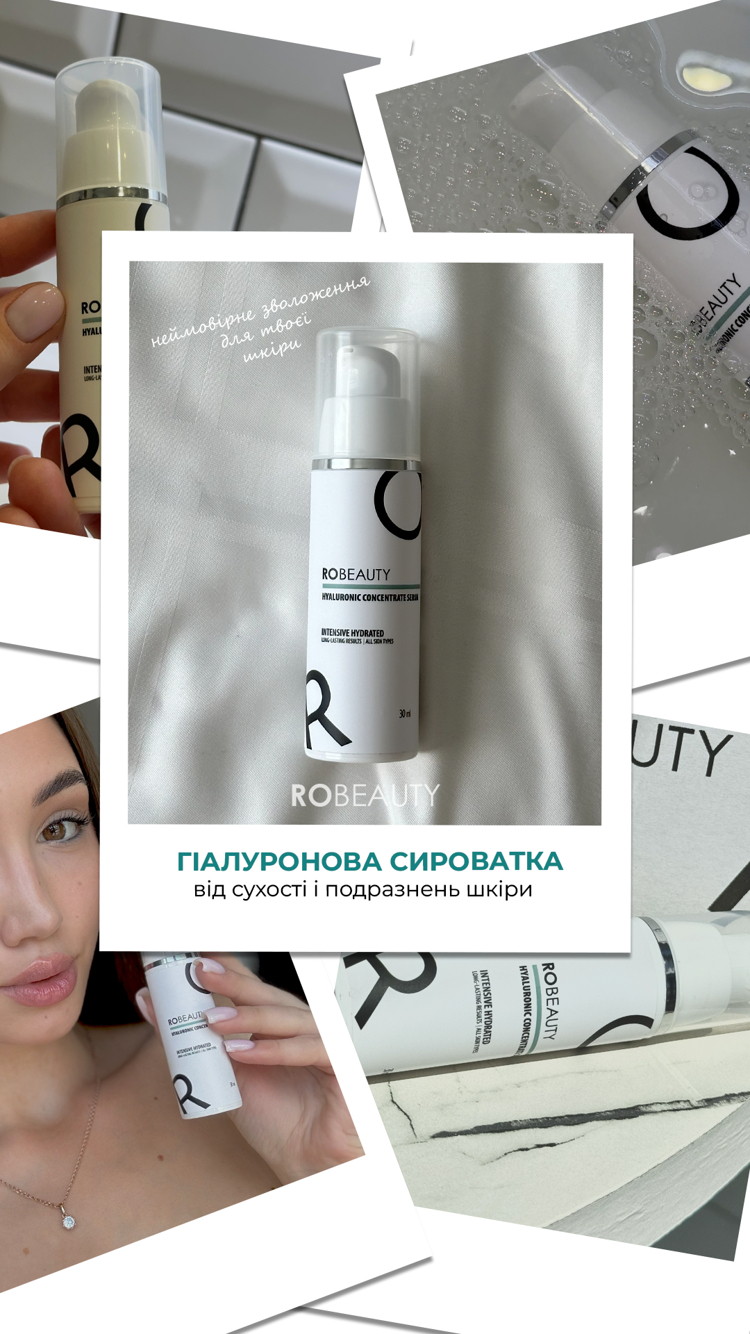 Robeauty Facebook ad