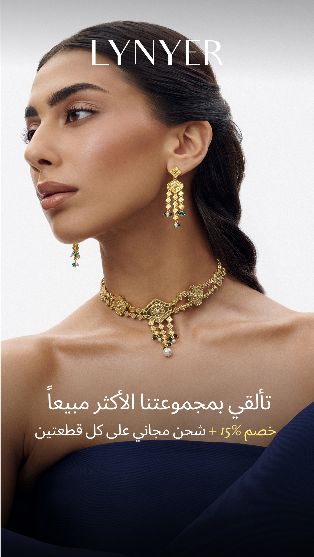 Lynyer Facebook ad from Jun 3, 2026
