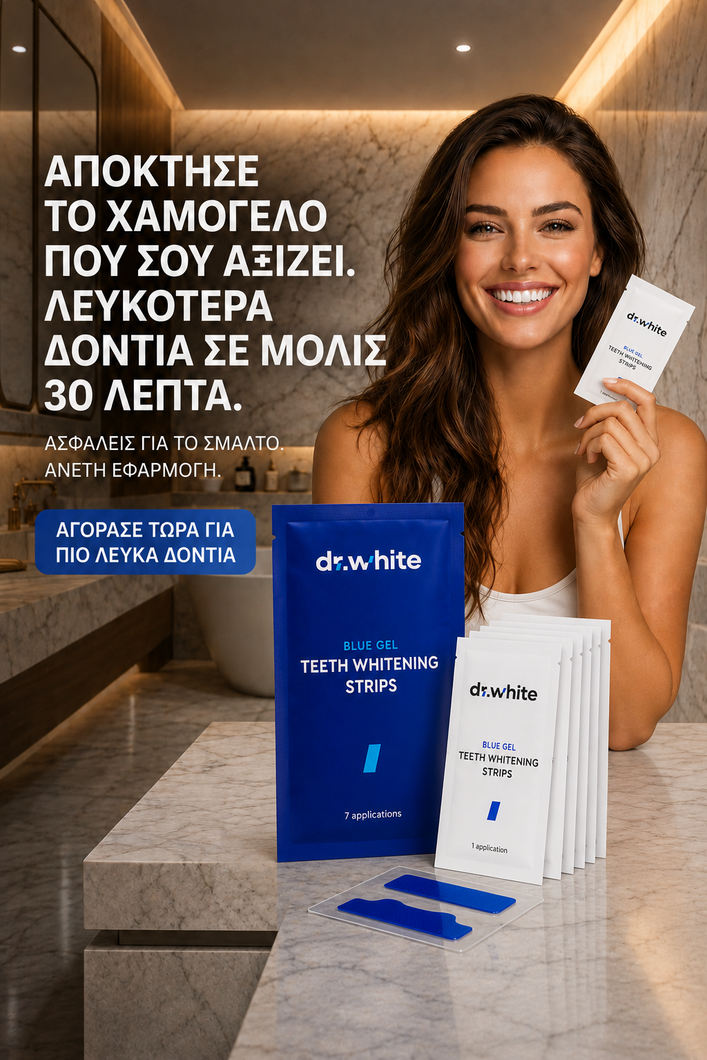 DrWhite Facebook ad from May 13, 2026