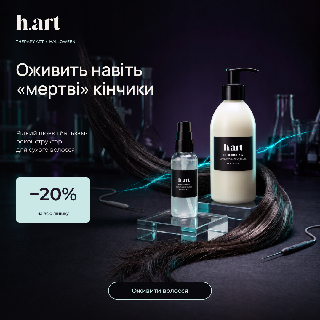 H.art.professional Facebook ad from Oct 26, 2026