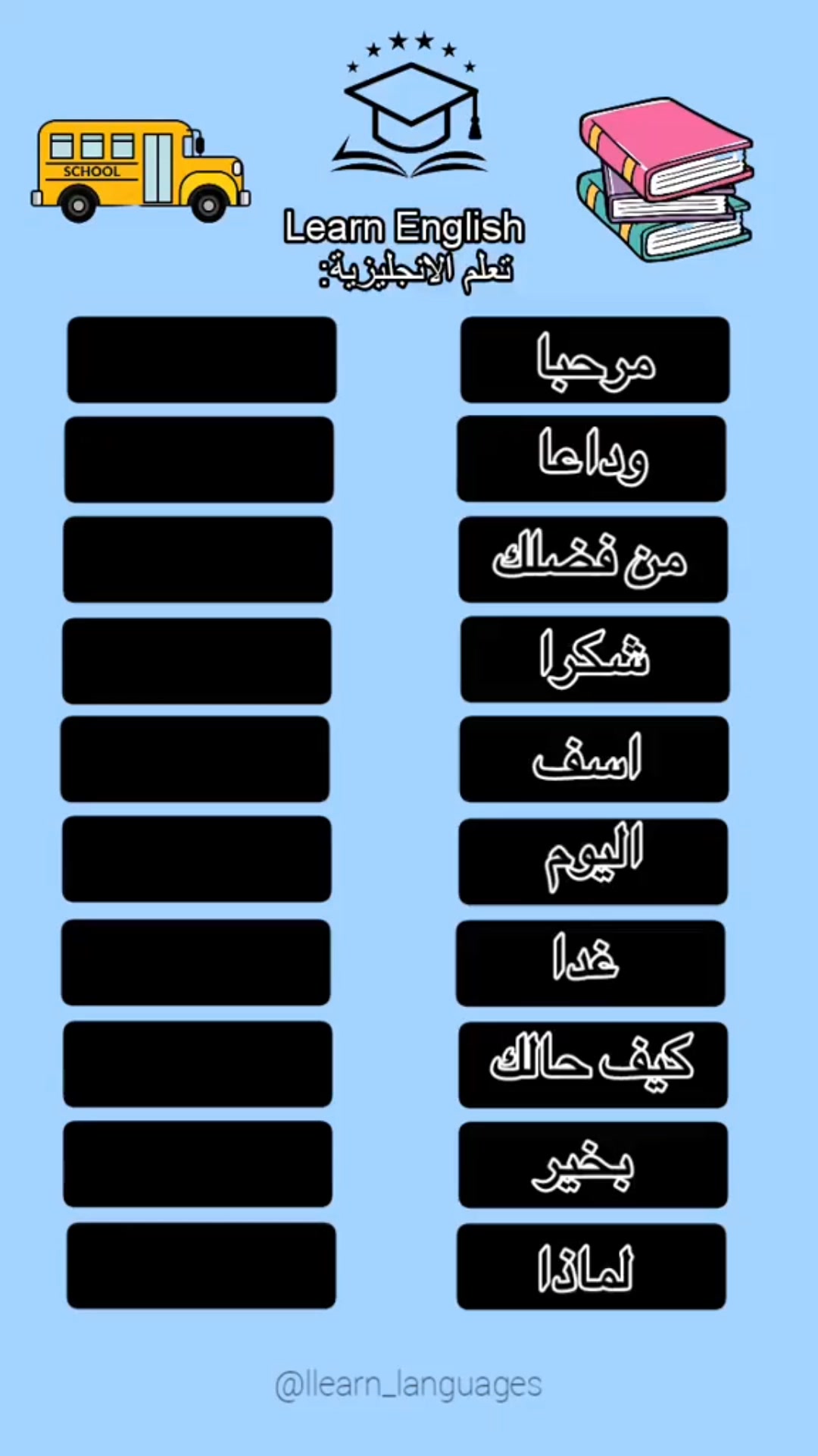 Linguza: AI English Tutor Facebook ad: ثبّت التطبيق الآن!