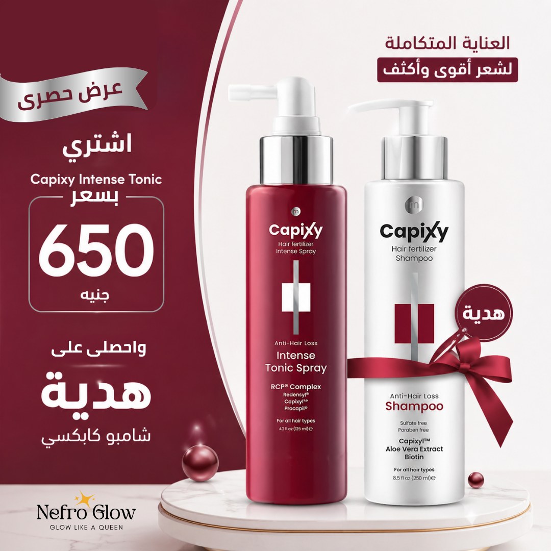 Nefro Glow Facebook ad: هدية مجانية + شحن مجاني