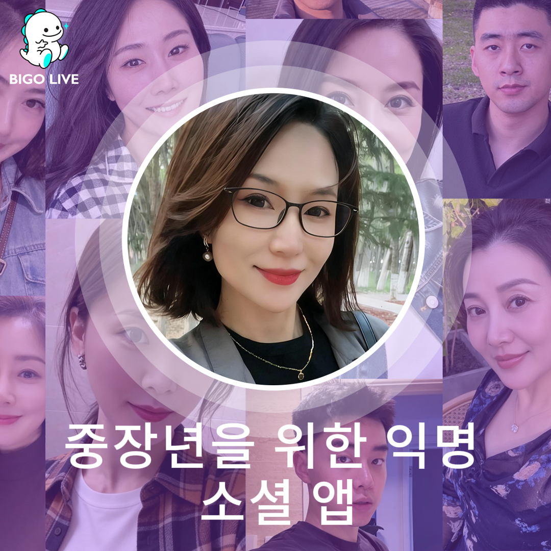 Live streaming APP Facebook ad