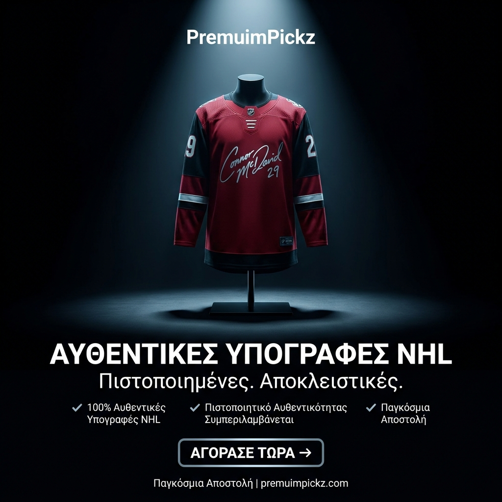 World Cup Sports Facebook ad: Check out our jerseys here!