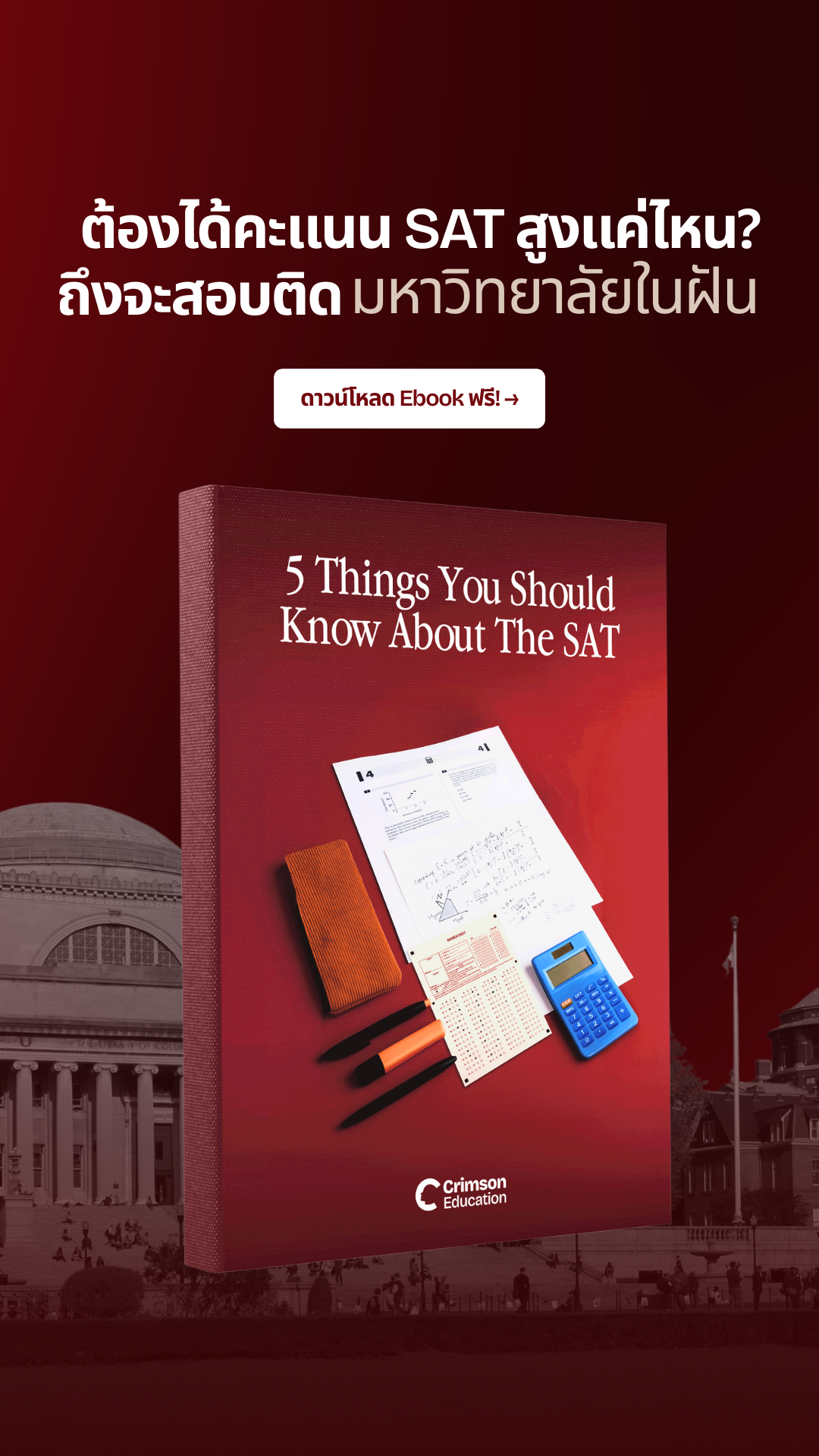 Crimson Education Facebook ad