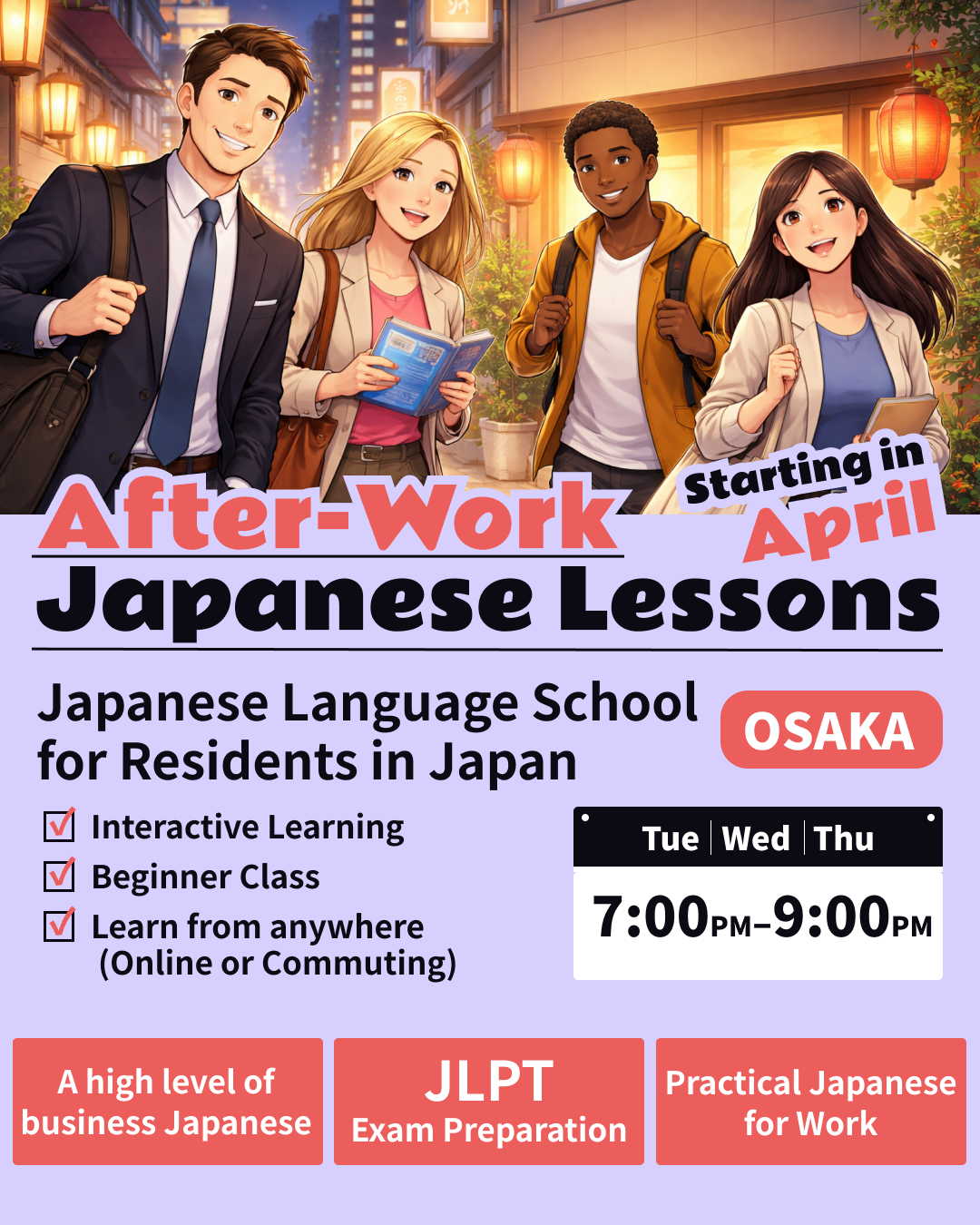 TCJ Japanese Language School Tokyo/Osaka Facebook ad