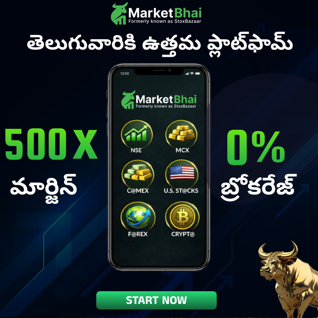 MB 365 Facebook ad: వినియోగదారుకు అనుకూలం