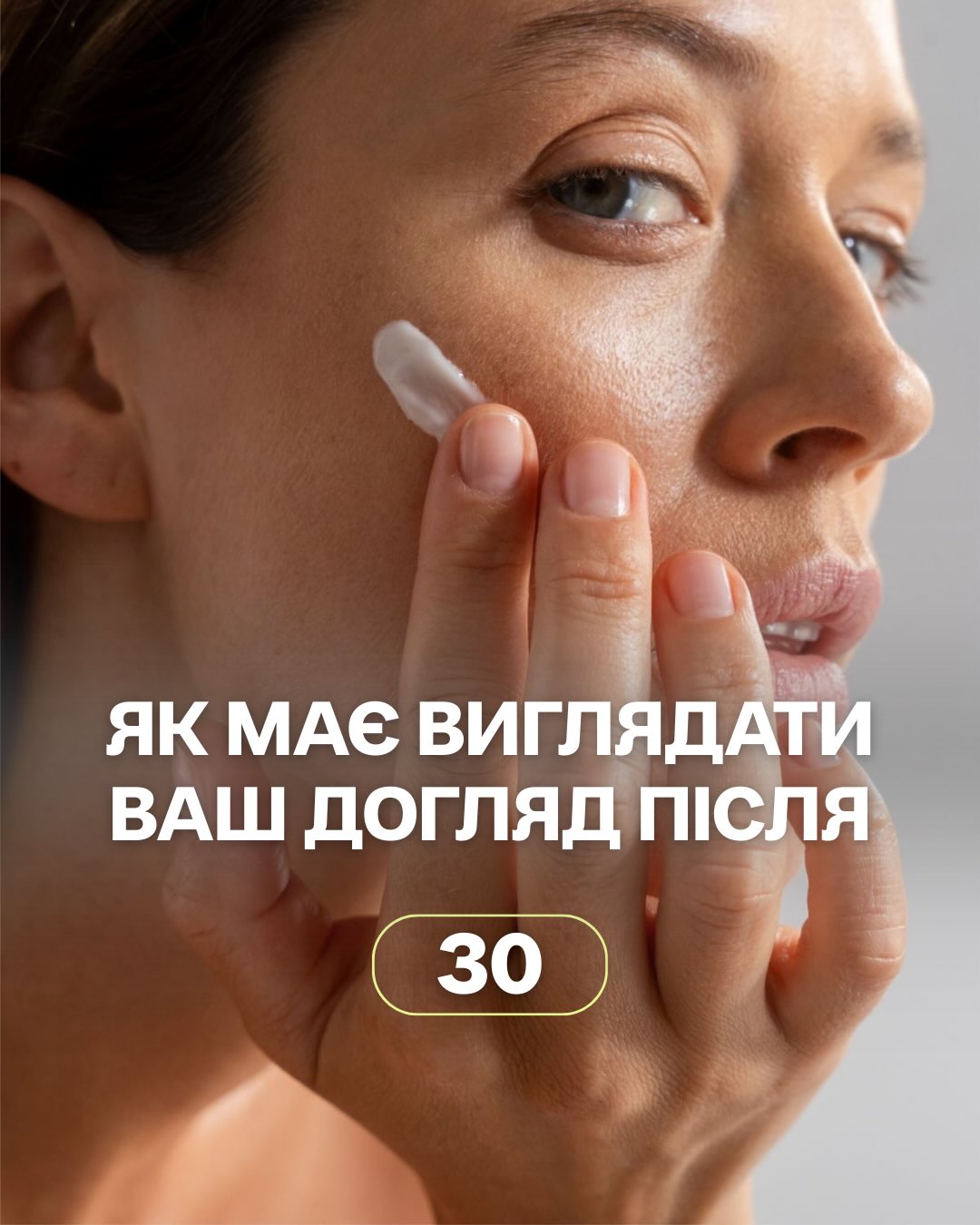 Beauty Systema Facebook ad
