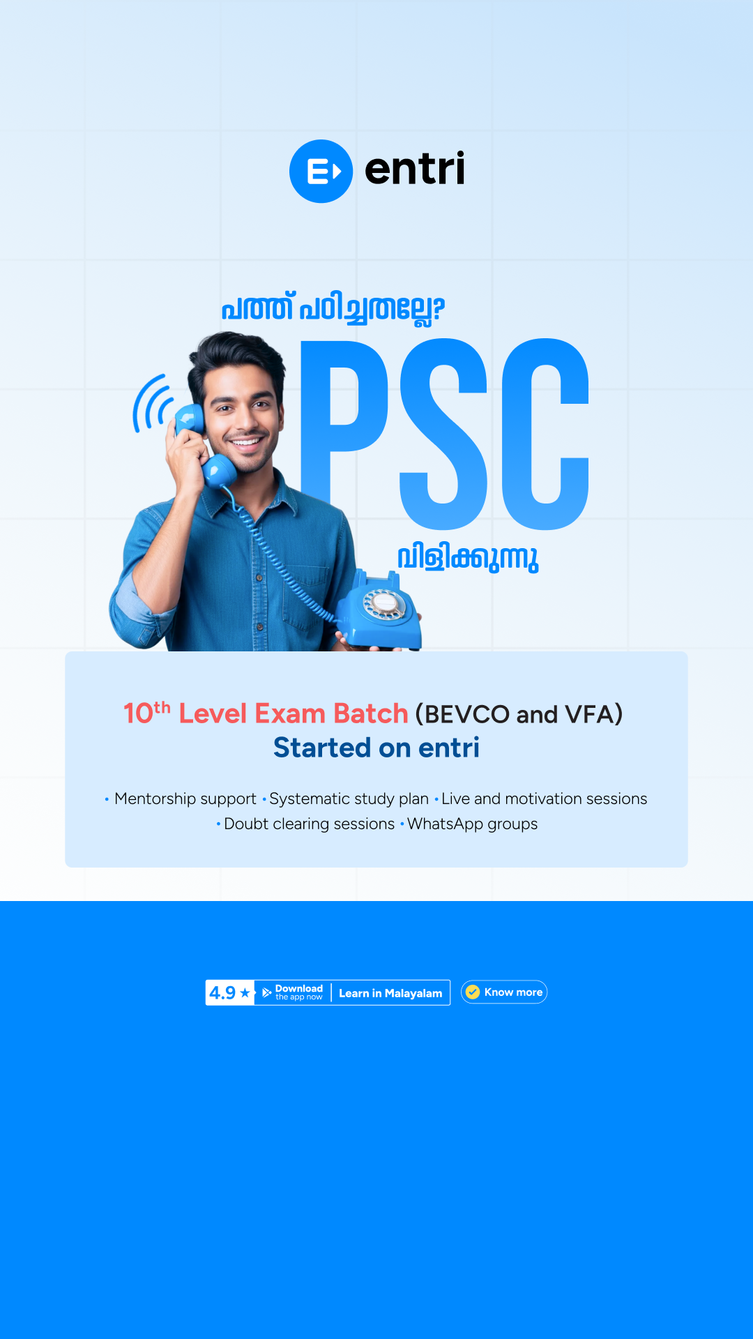 Entri App മലയാളം Facebook ad