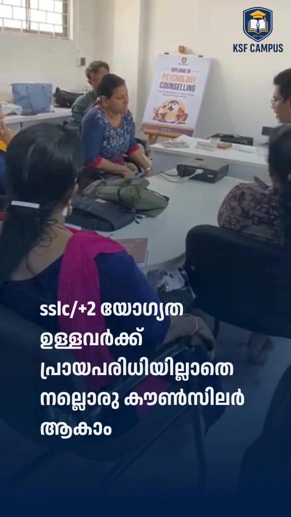 KSF Campus Facebook ad: സൈക്കോളജി കൗൺസിലിങ് പഠിക്കാം, ഇനി ഏത് പ്രായക്കാർക്കും, ഏത്…