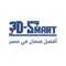 3DSmart