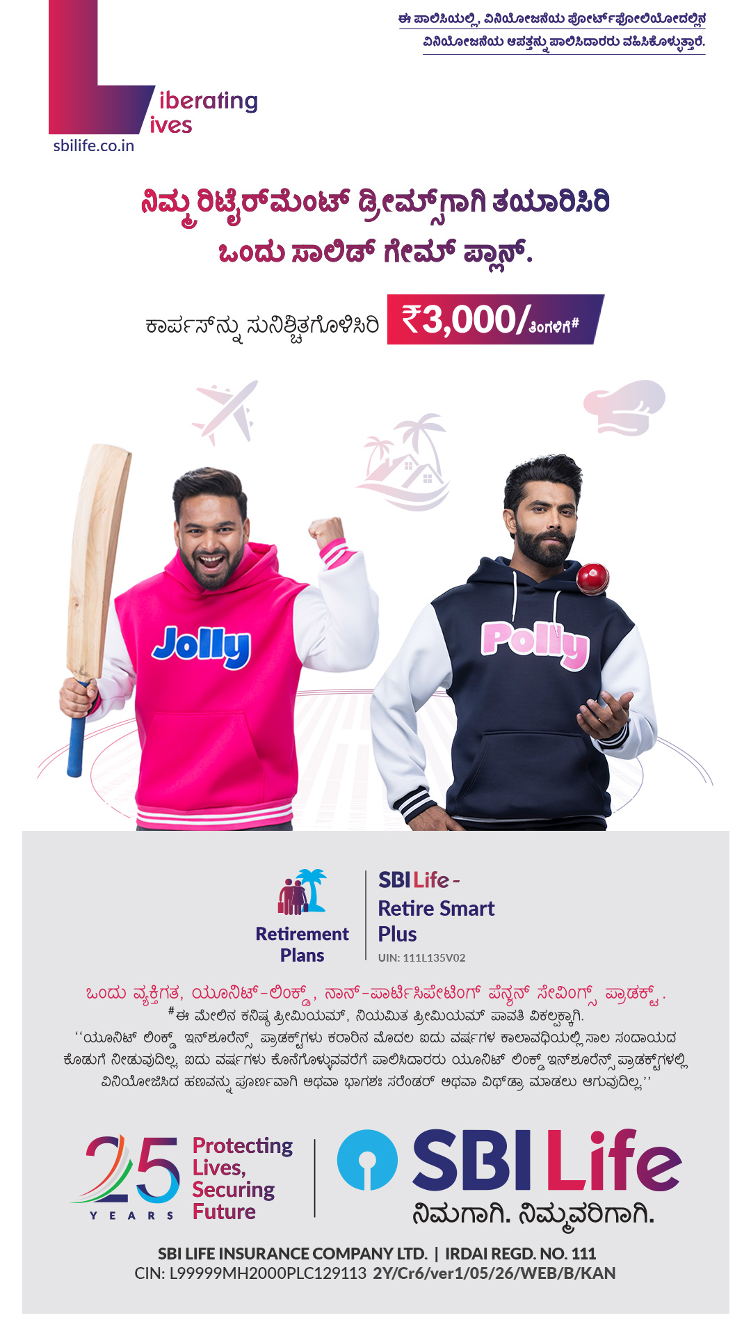 SBI Life Insurance Facebook ad