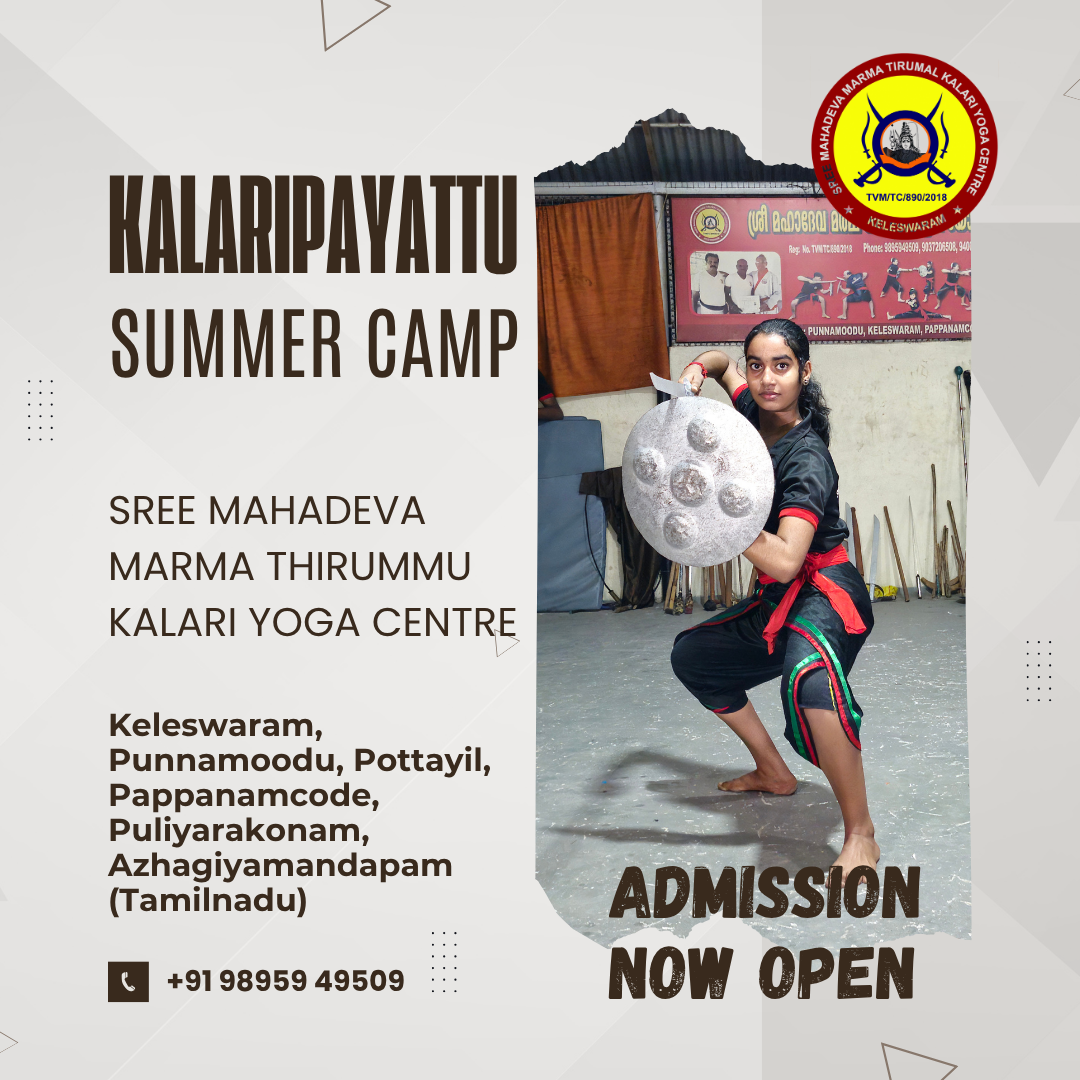 Sree Mahadeva Marma Thirummu Kalari Yoga Centre Facebook ad: കളരിപ്പയറ്റ് വേക്കേഷൻ ക്യാമ്പ്