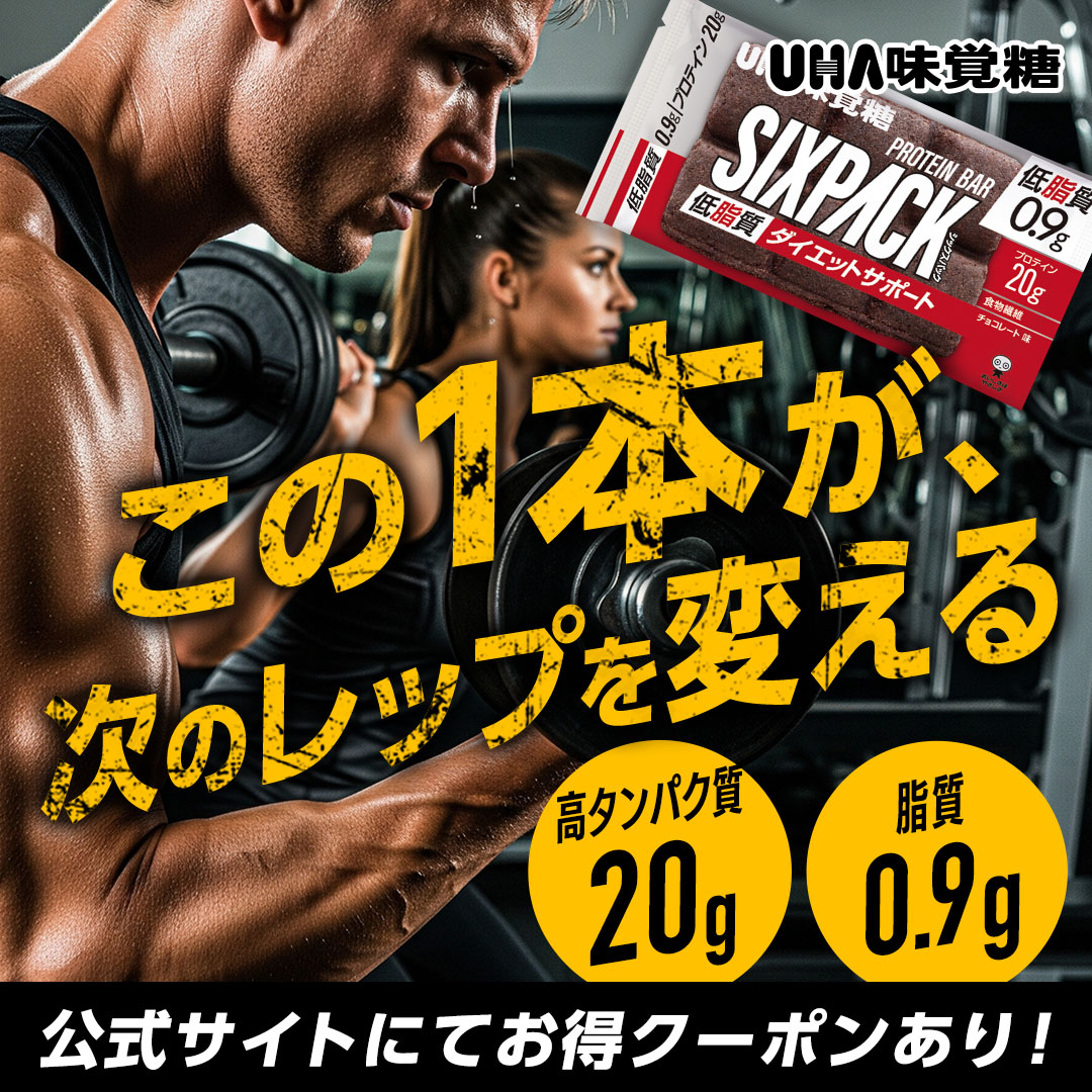 UHA味覚糖　【公式】 Facebook ad