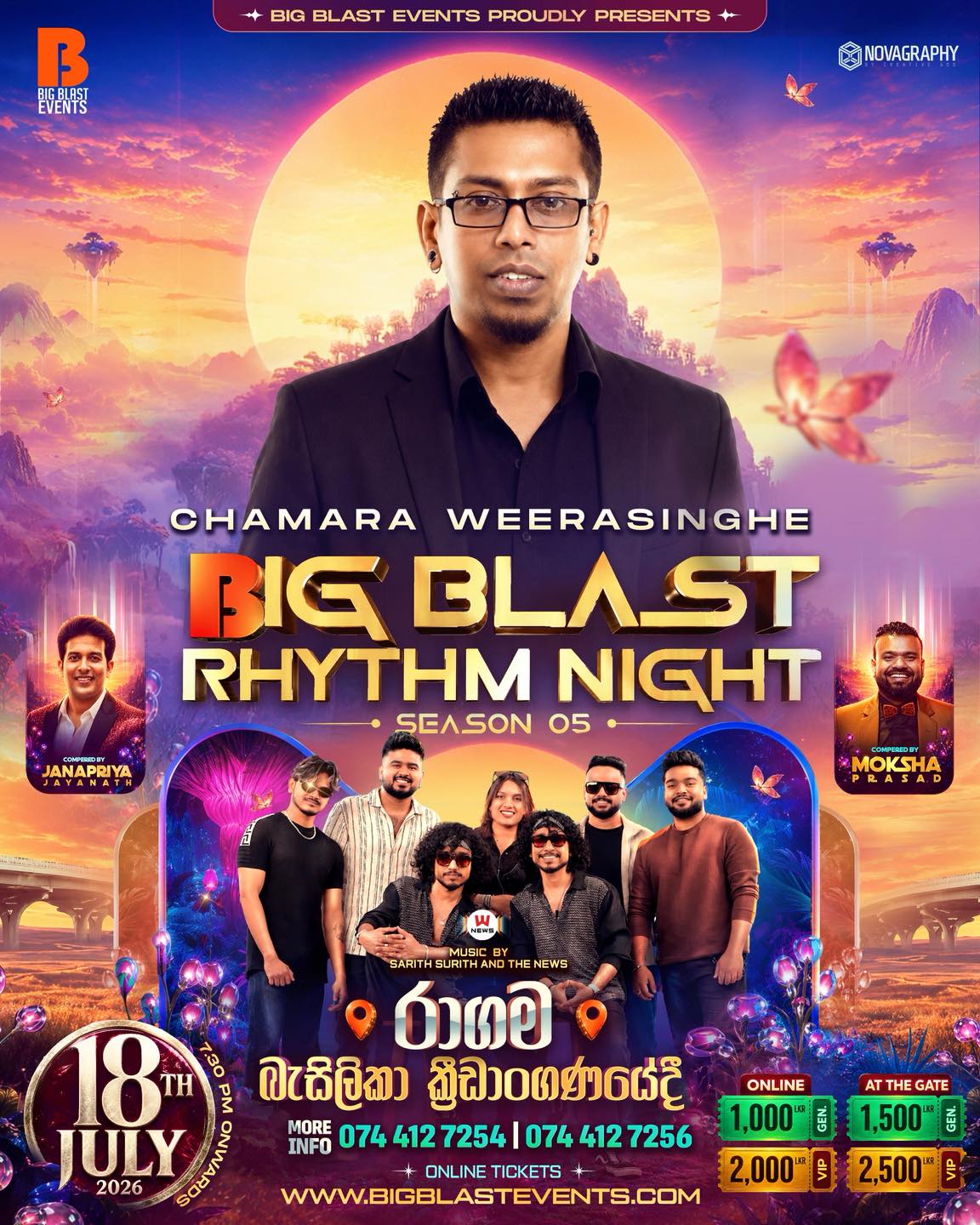 Big Blast Events Facebook ad: චාමර වීරසිංහ ජූලී 18 සරිත් සුරිත් එක්ක රාගමට…