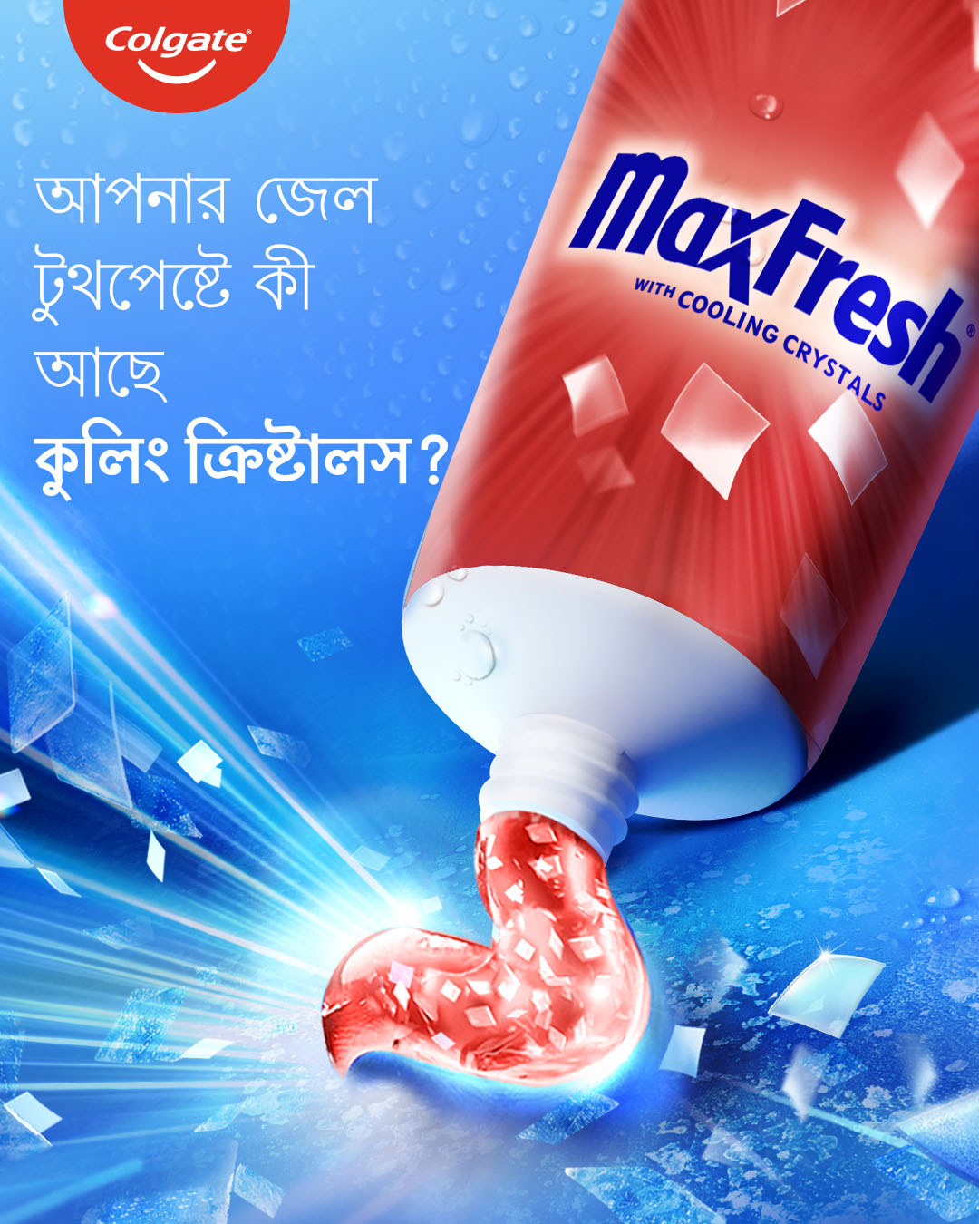 Colgate India Facebook ad