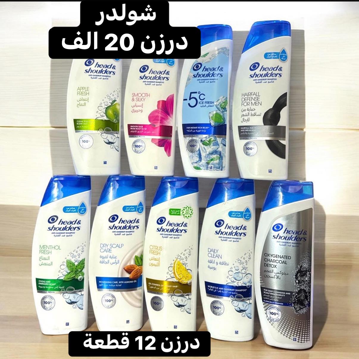 سماالشورجة Facebook ad