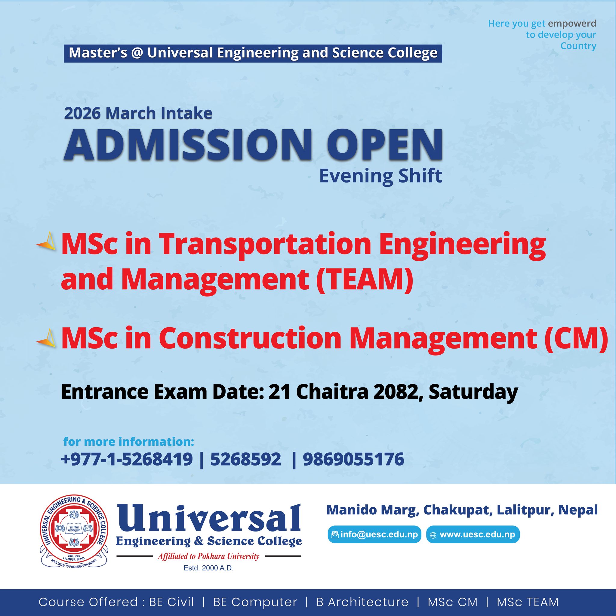 Universal Engineering & Science College Facebook ad: MSC Entrance Open!