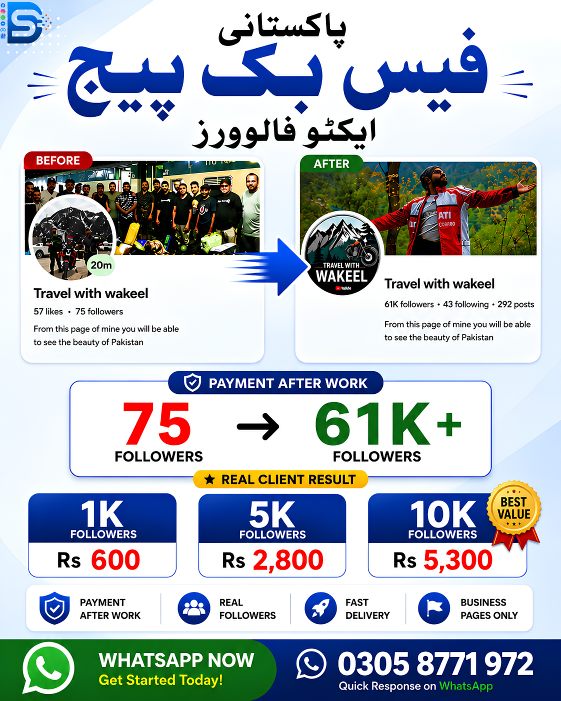 Digital Startup Facebook ad