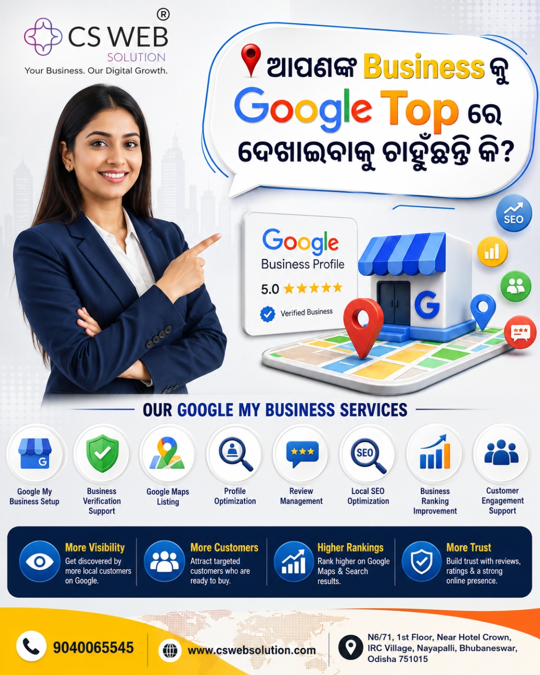 CS Web Solution Facebook ad: Professional Web Design Company in Bhubaneswar, Apps…